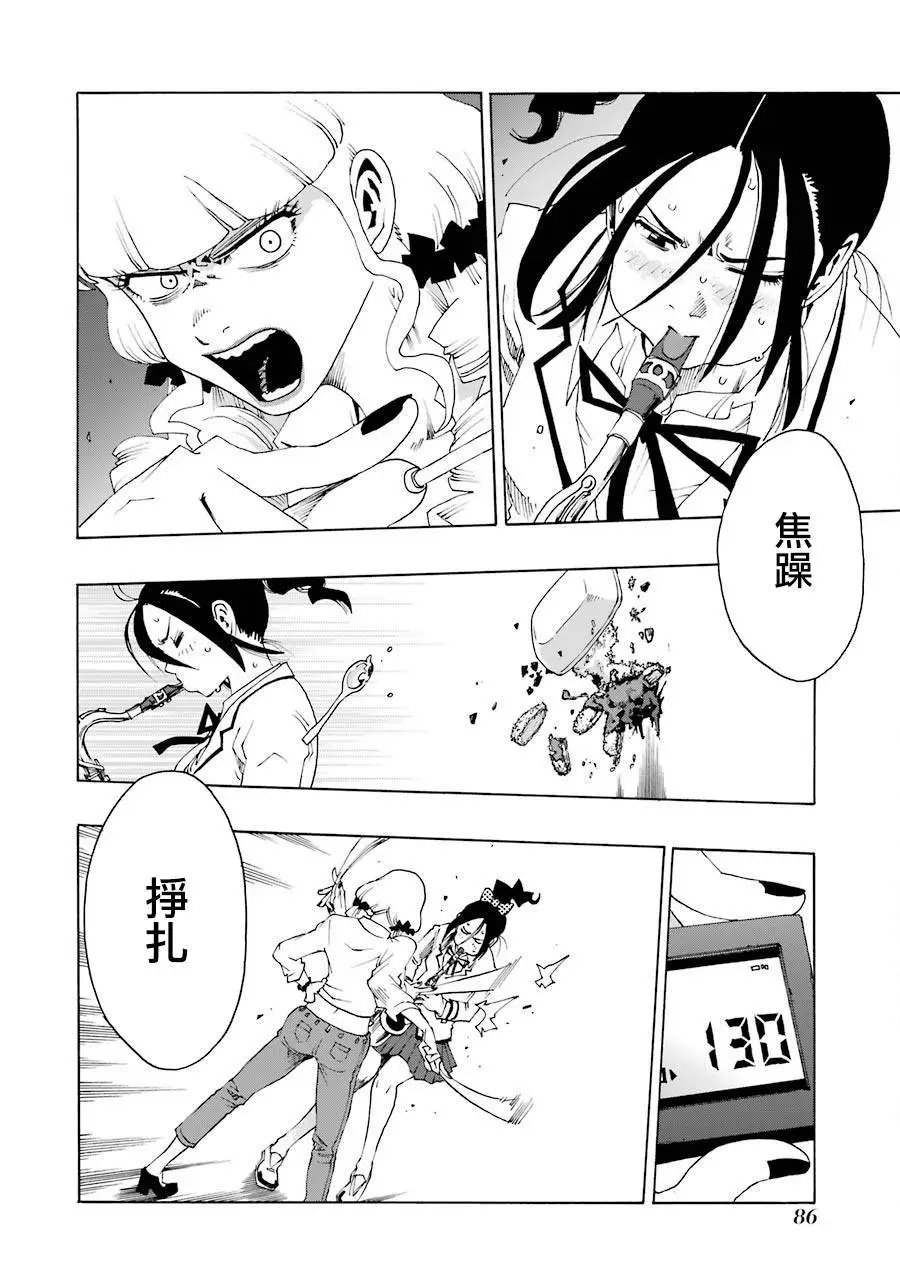第34话
