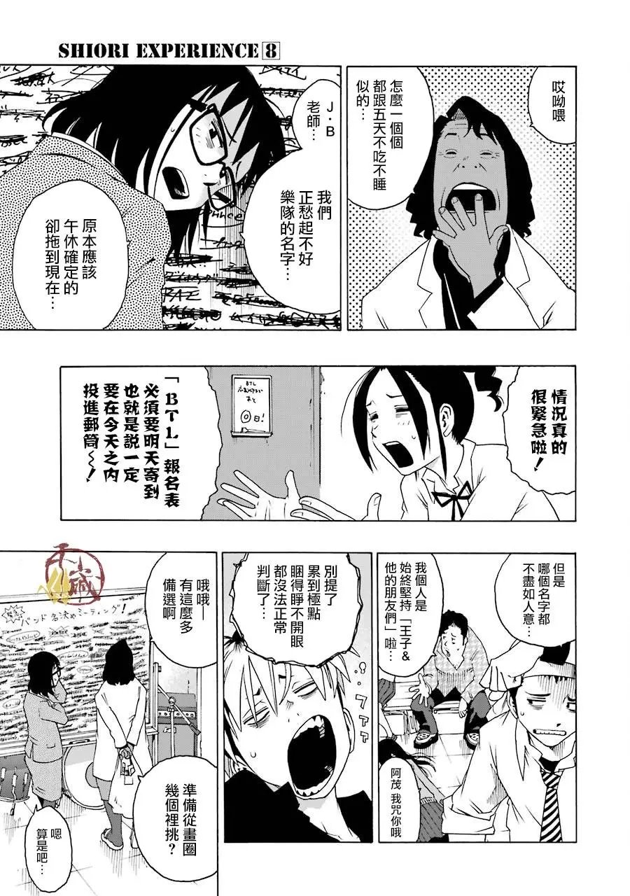 第35话