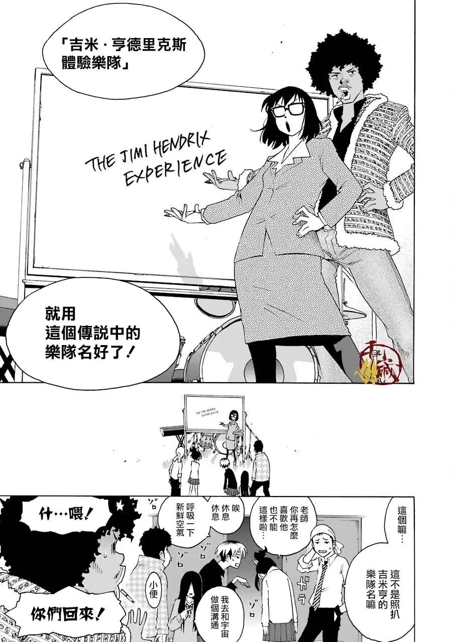 第35话