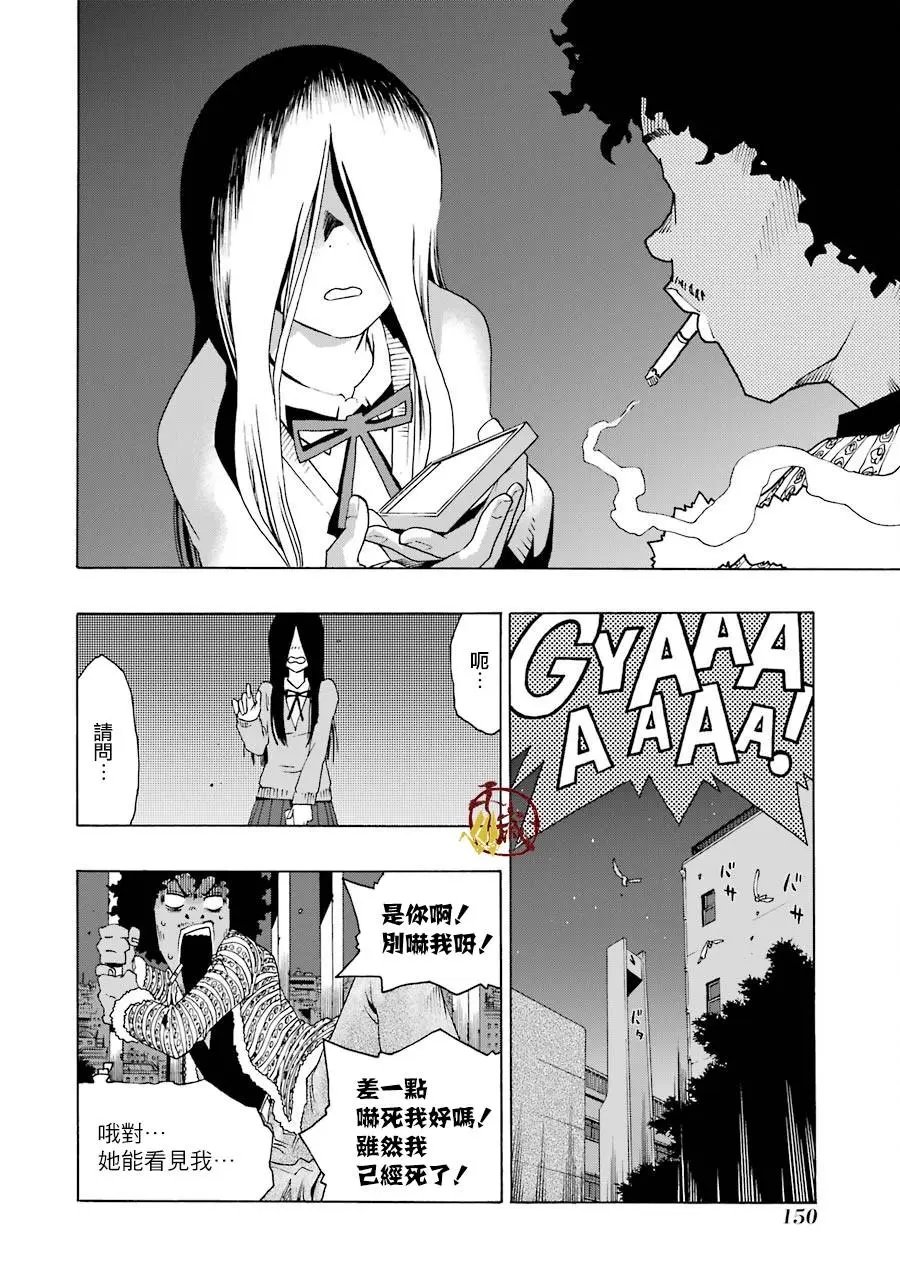 第35话