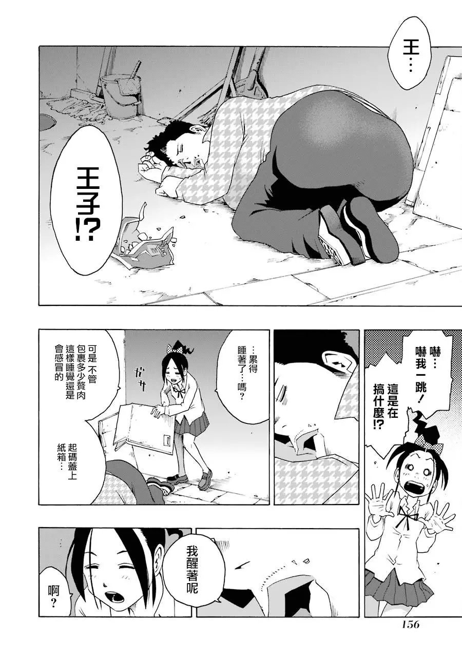 第35话