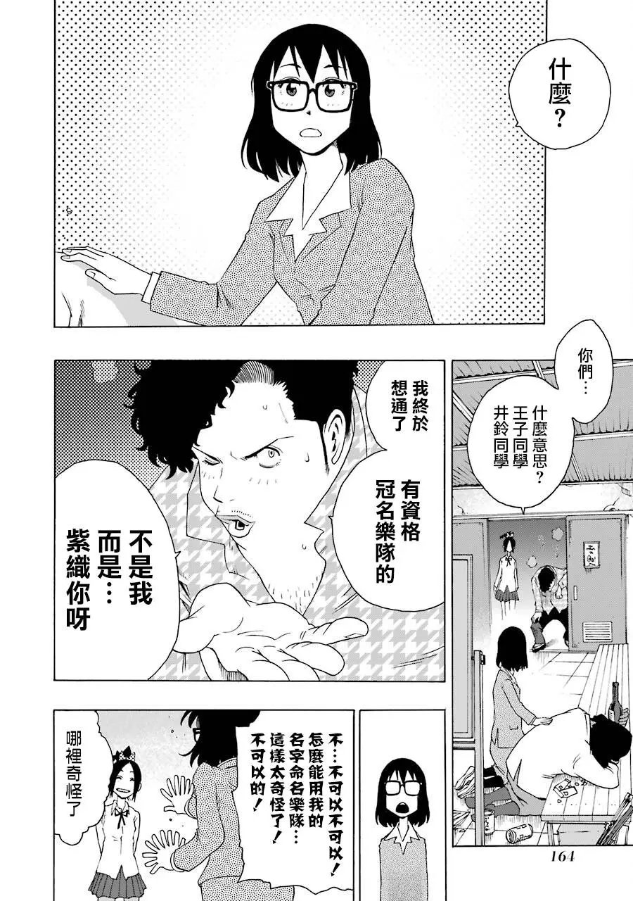 第35话