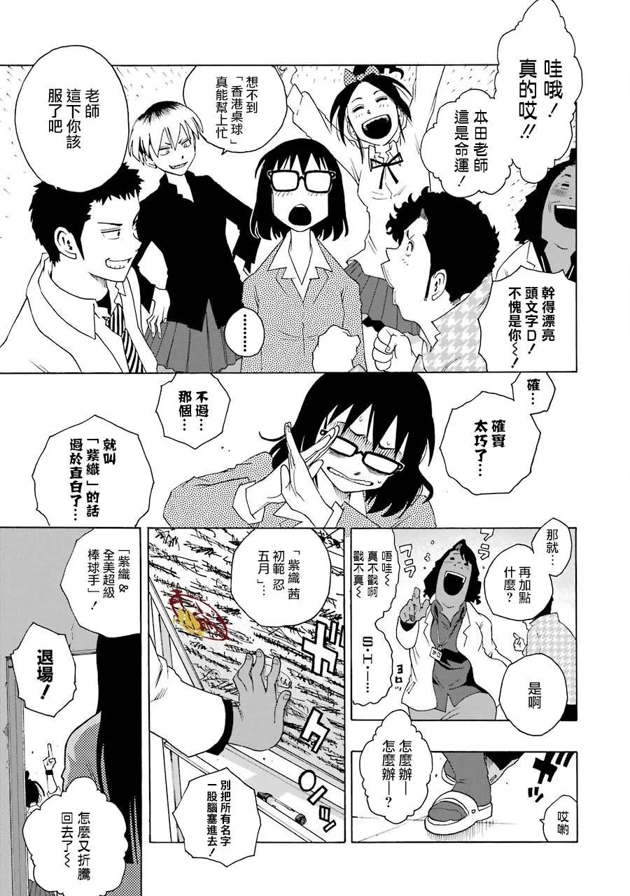 第35话