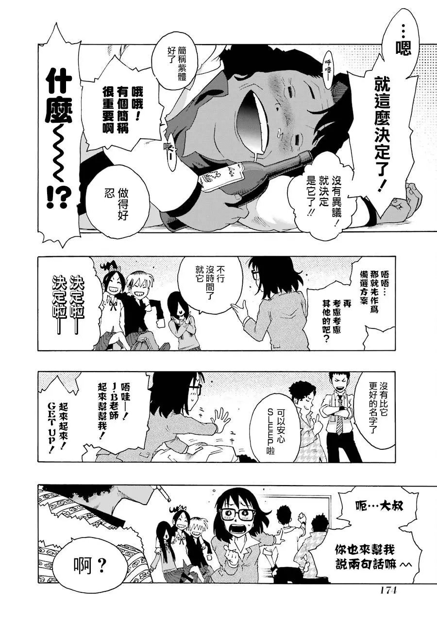 第35话