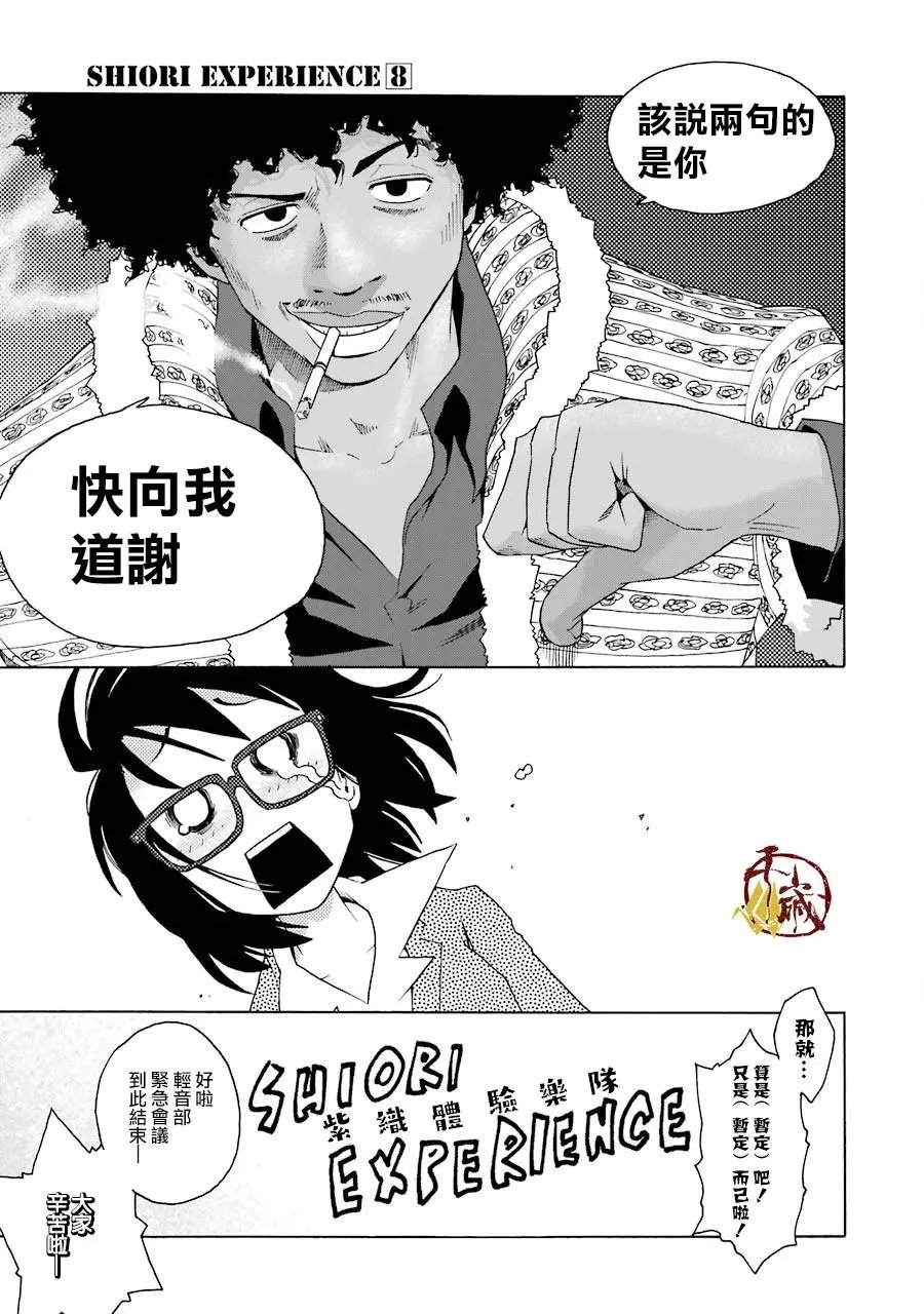 第35话