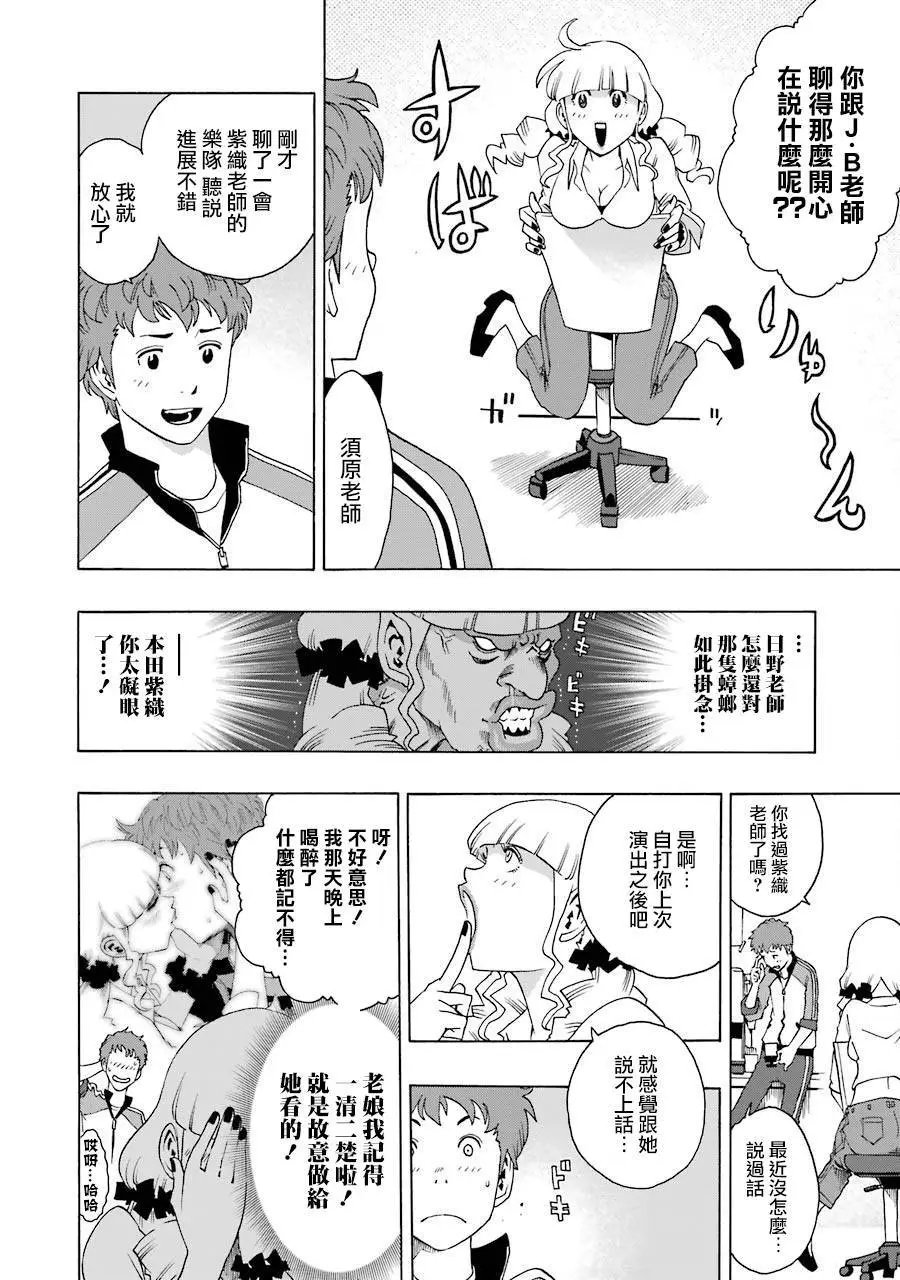 第36话