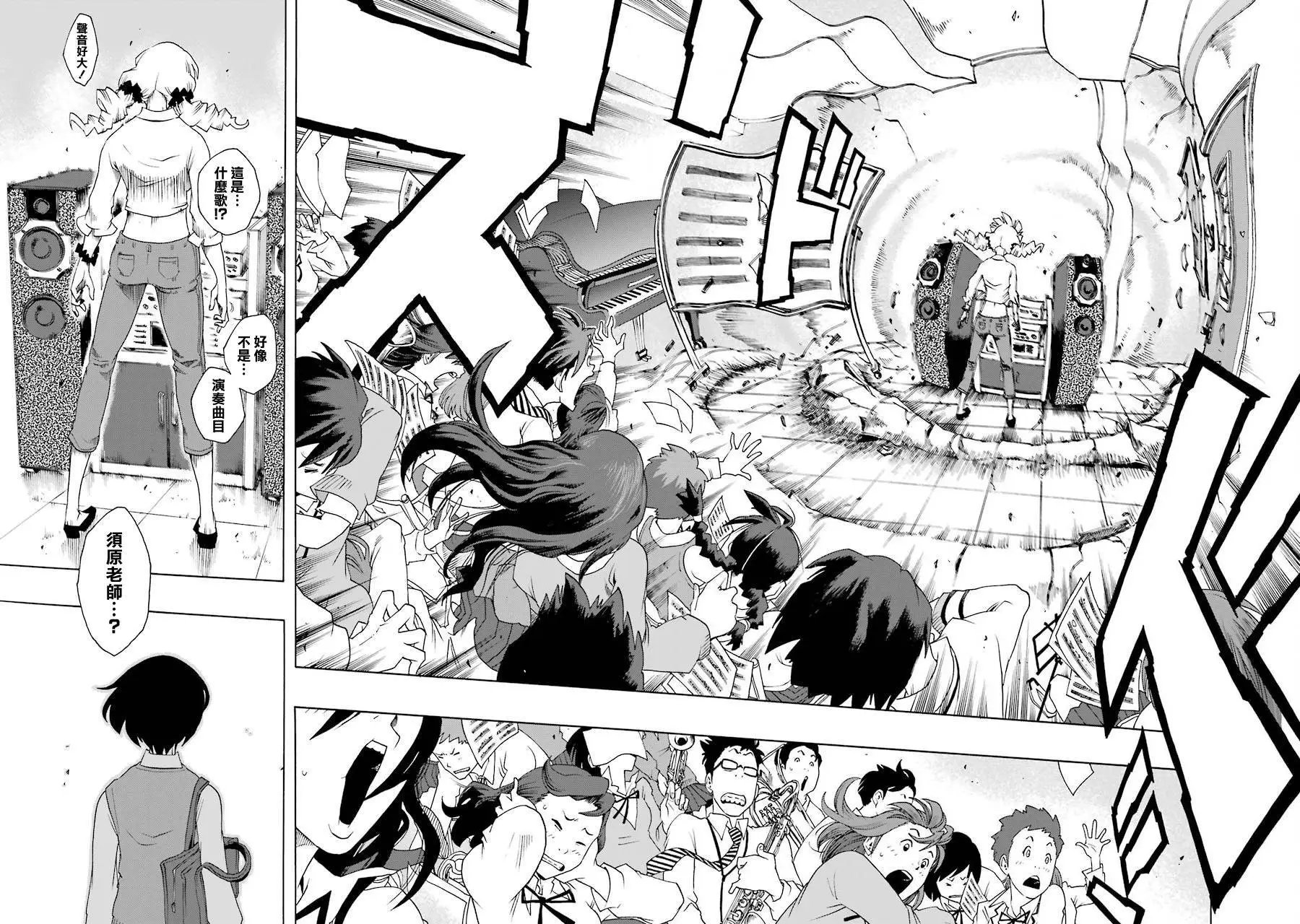 第36话