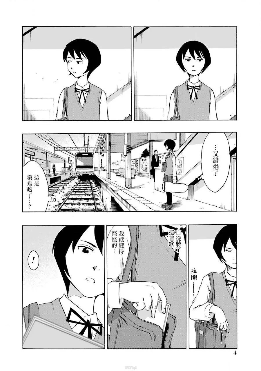 第37话