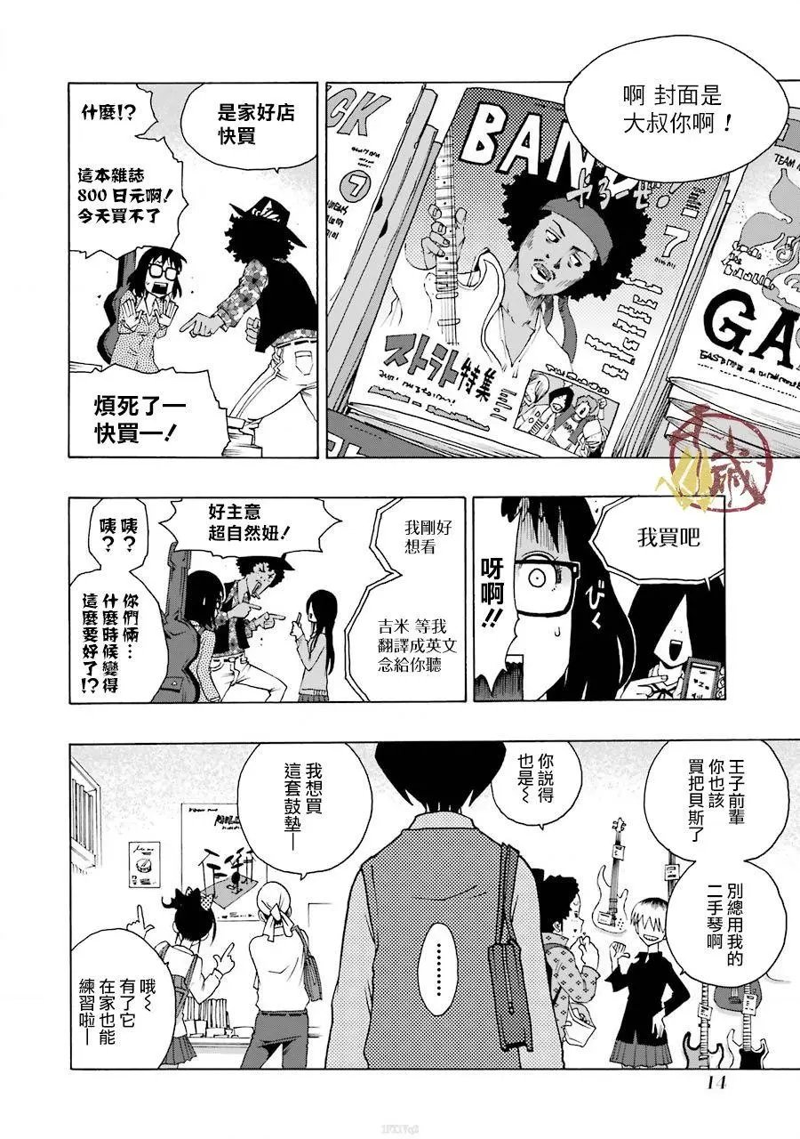 第37话