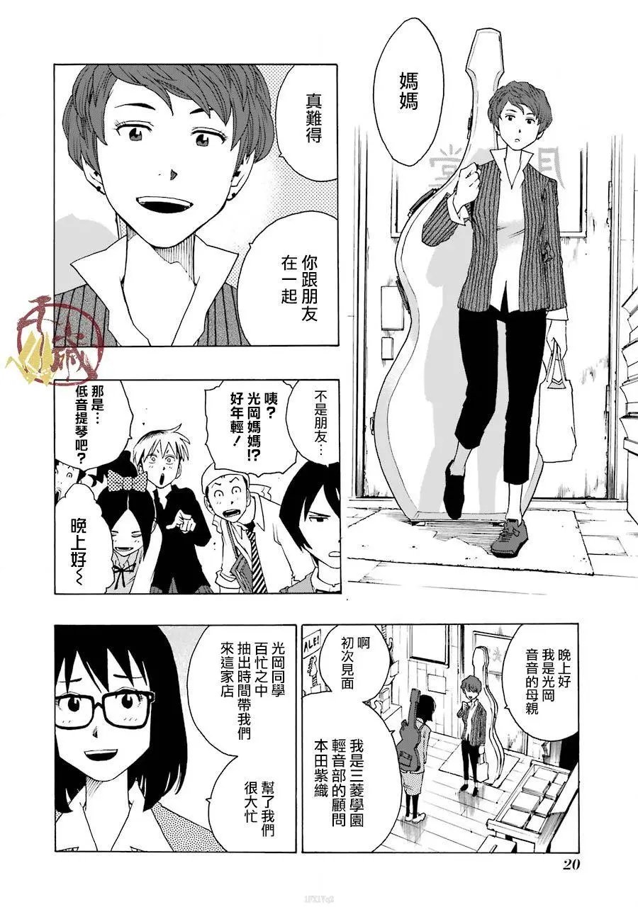 第37话