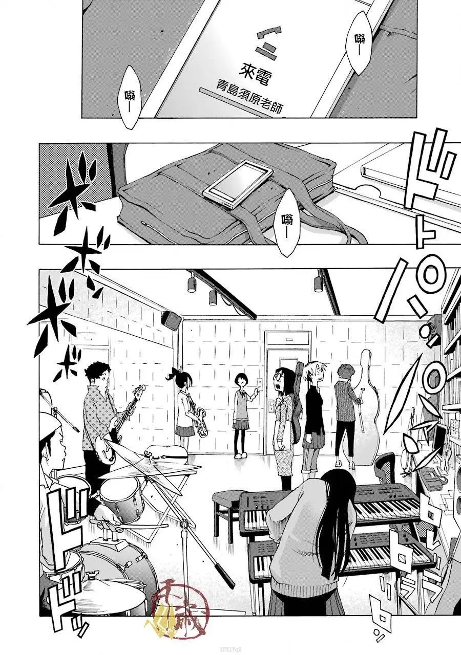 第37话