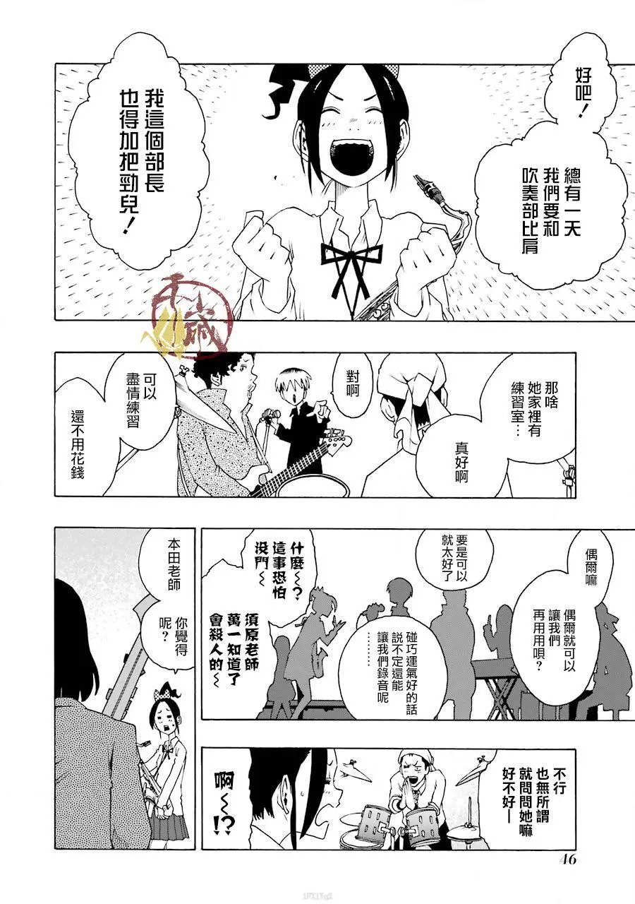 第37话