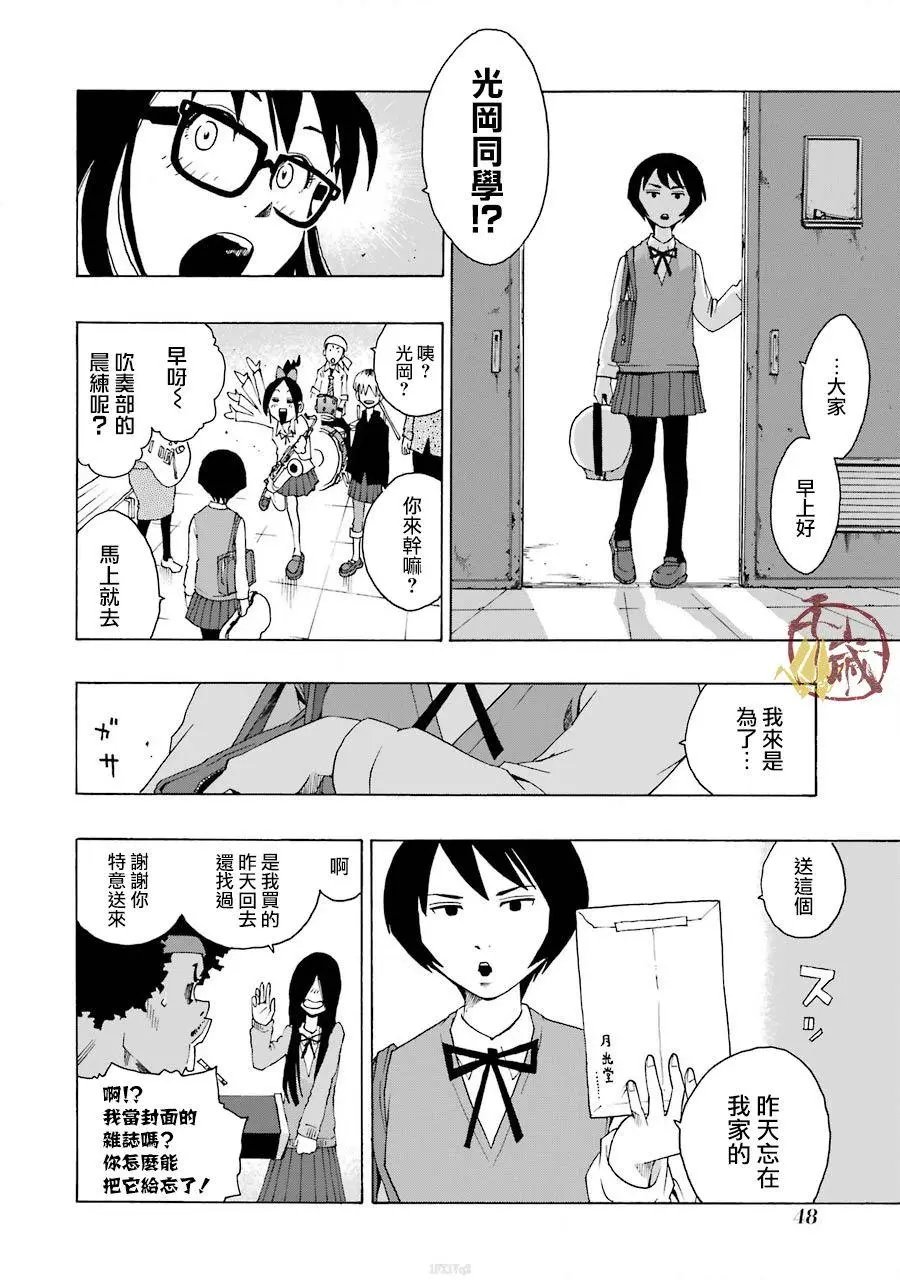 第37话