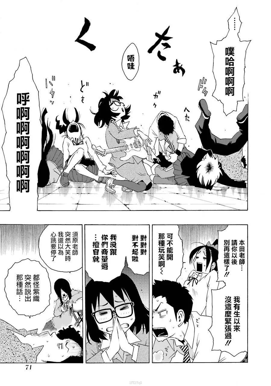 第38话