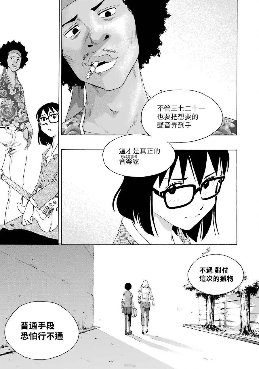 第38话
