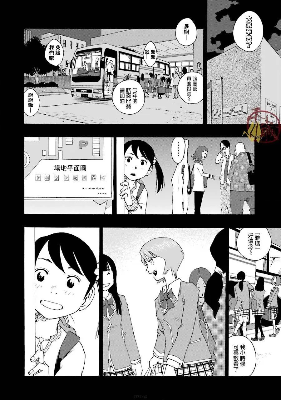 第38话
