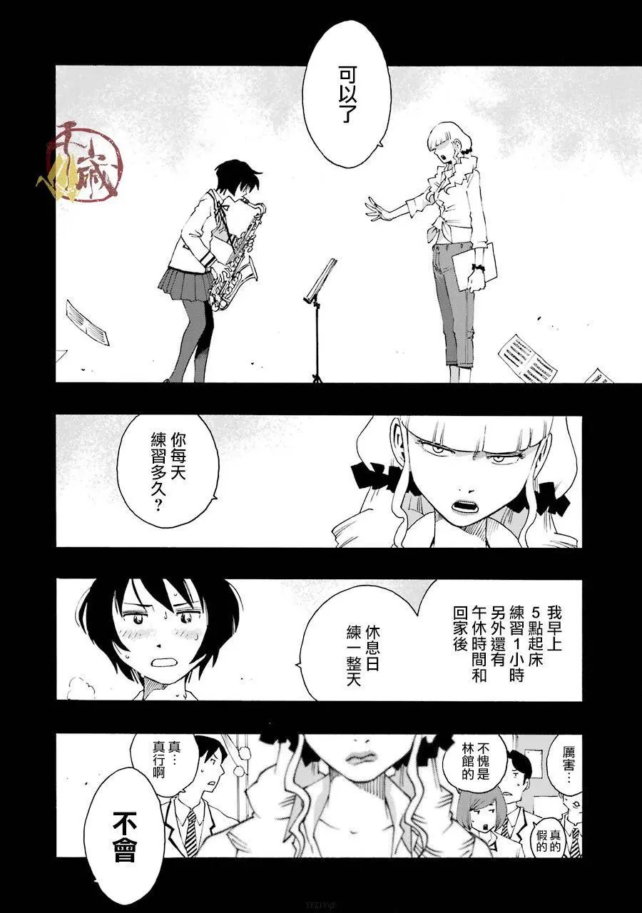 第38话