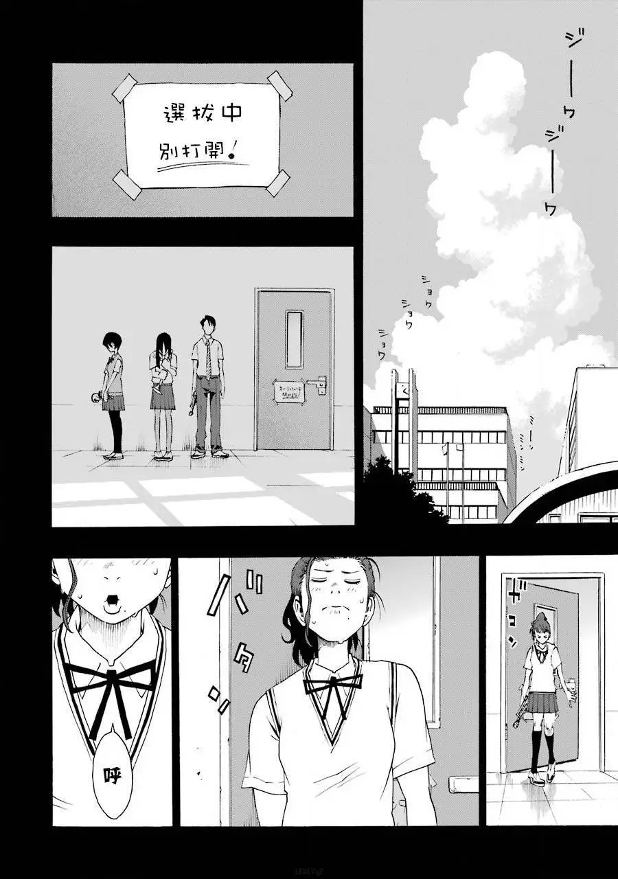 第39话