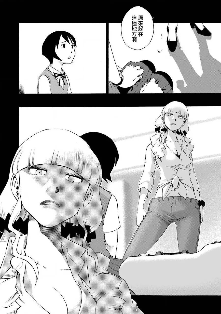 第39话