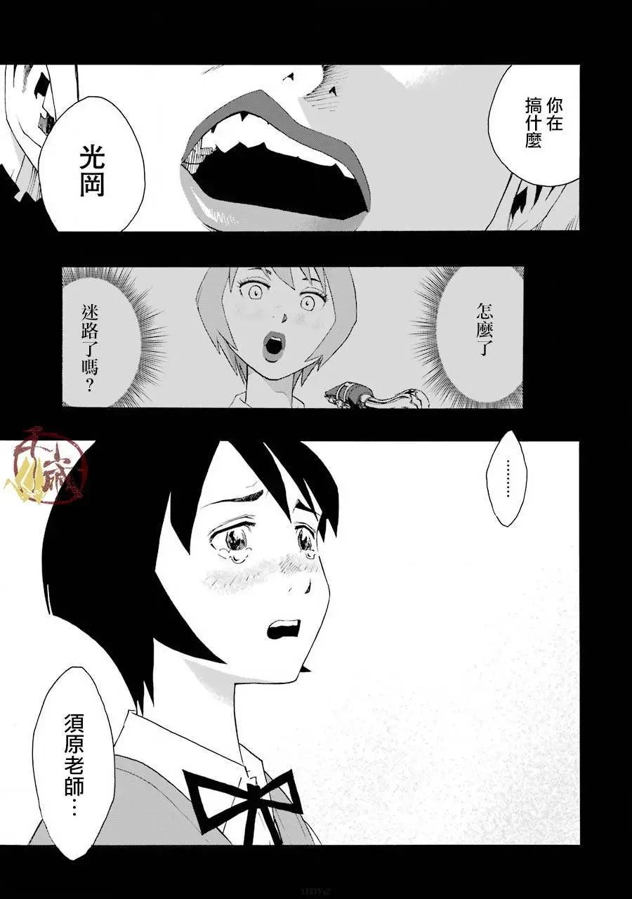 第39话