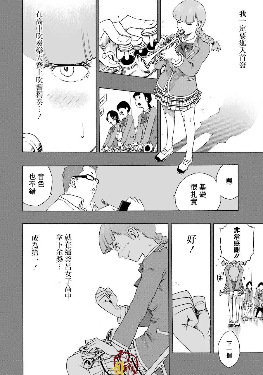 第40话