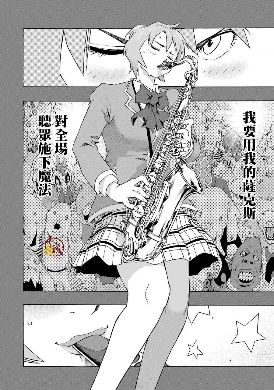 第40话