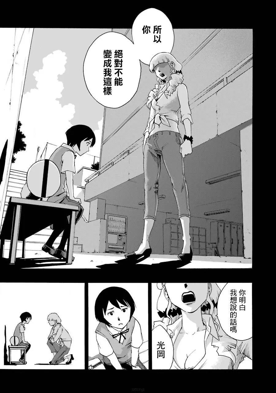 第40话
