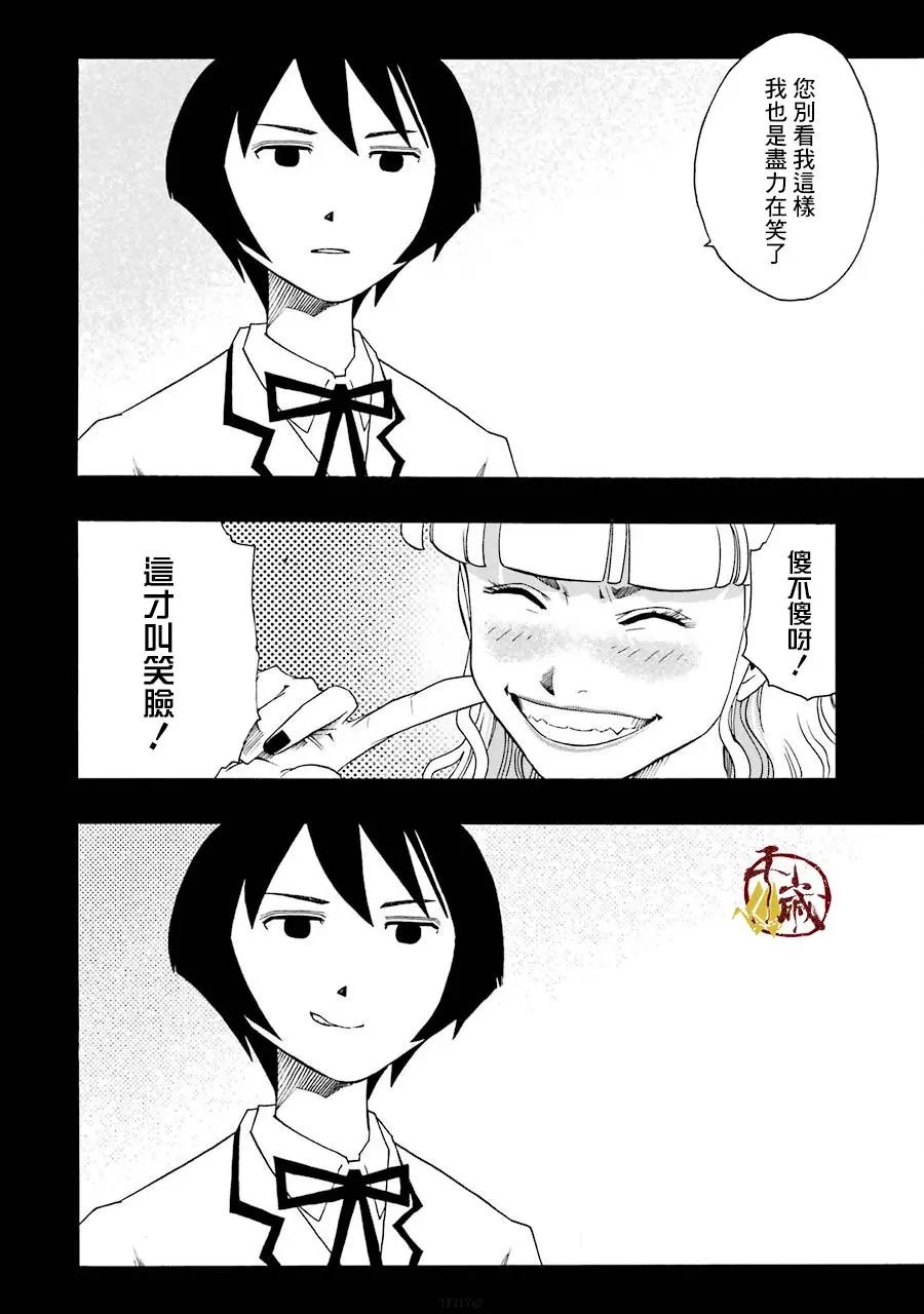 第40话