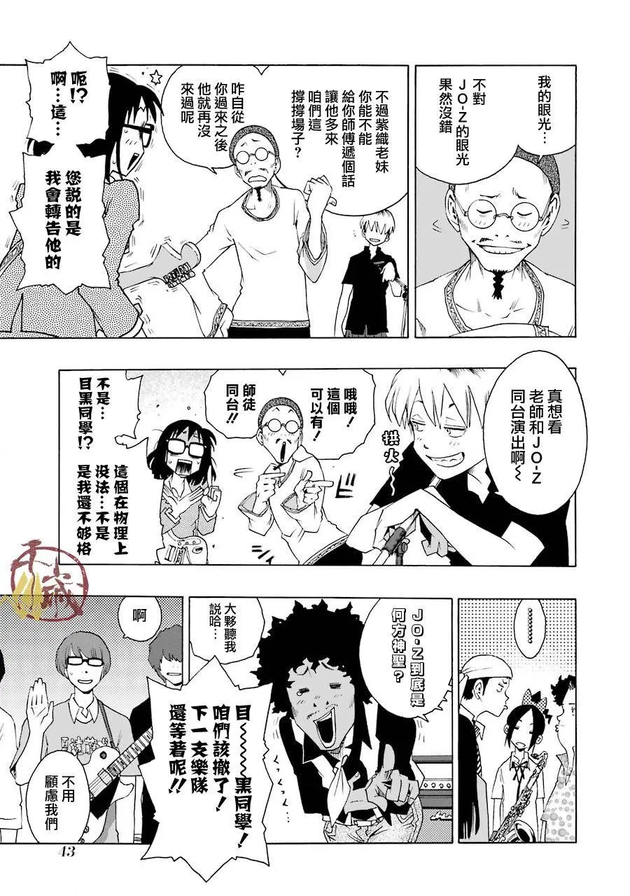 第42话