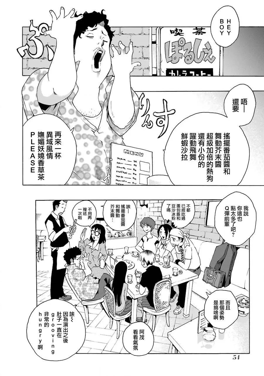 第42话