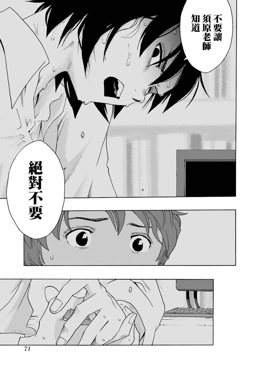 第42话