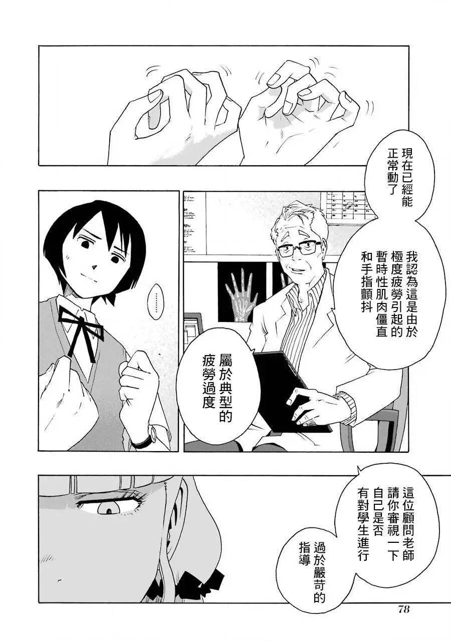 第43话