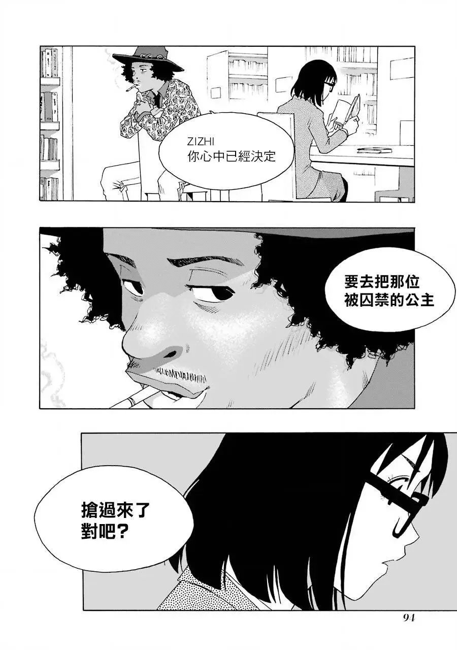 第43话