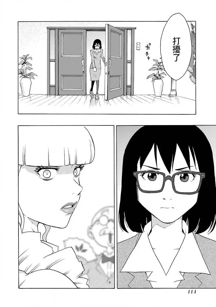 第43话