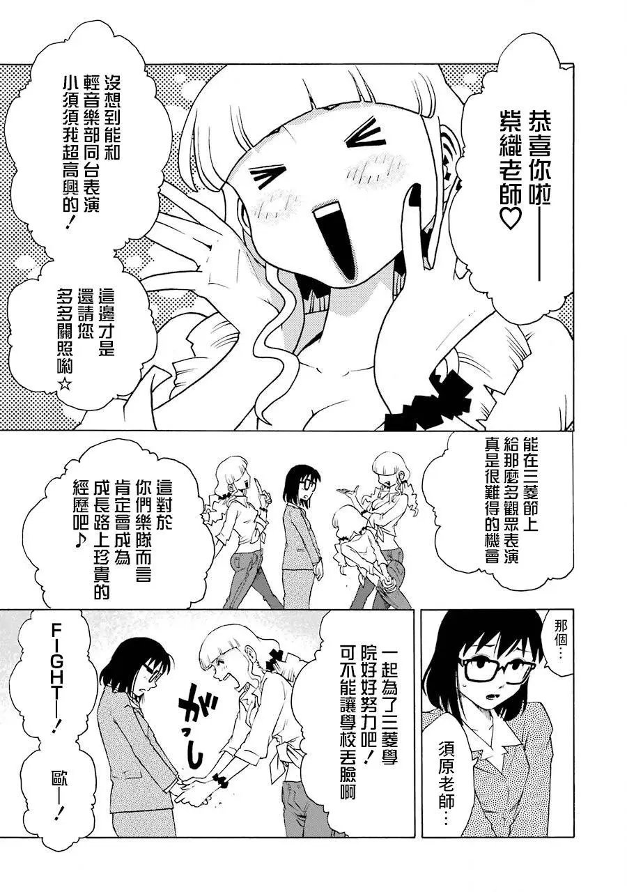 第44话