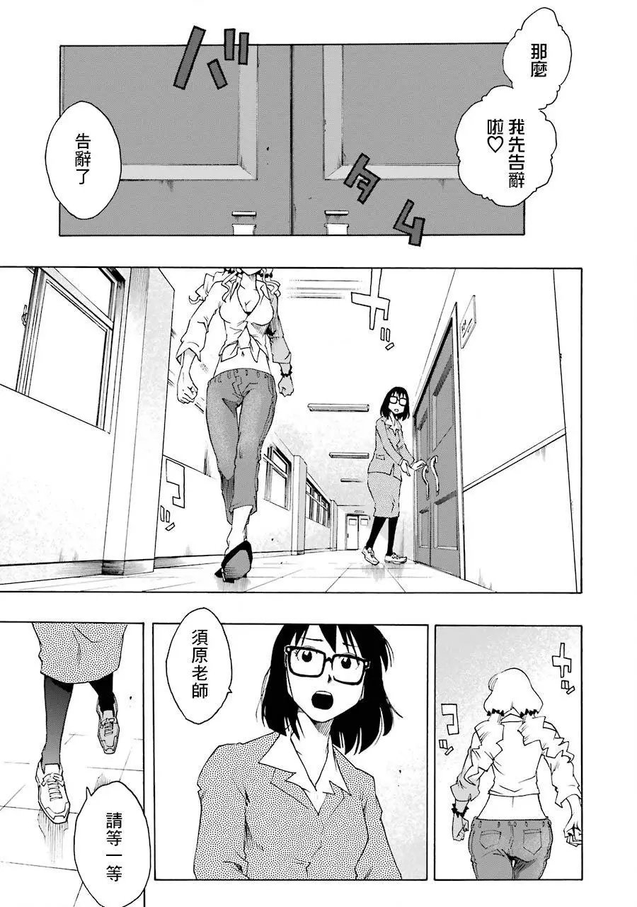 第44话