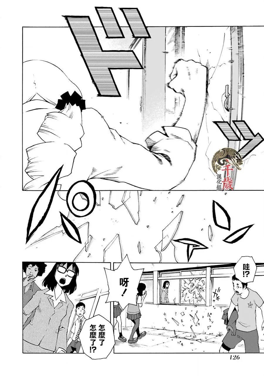 第44话