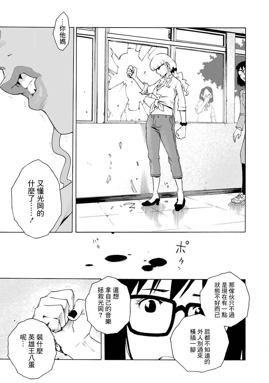 第44话