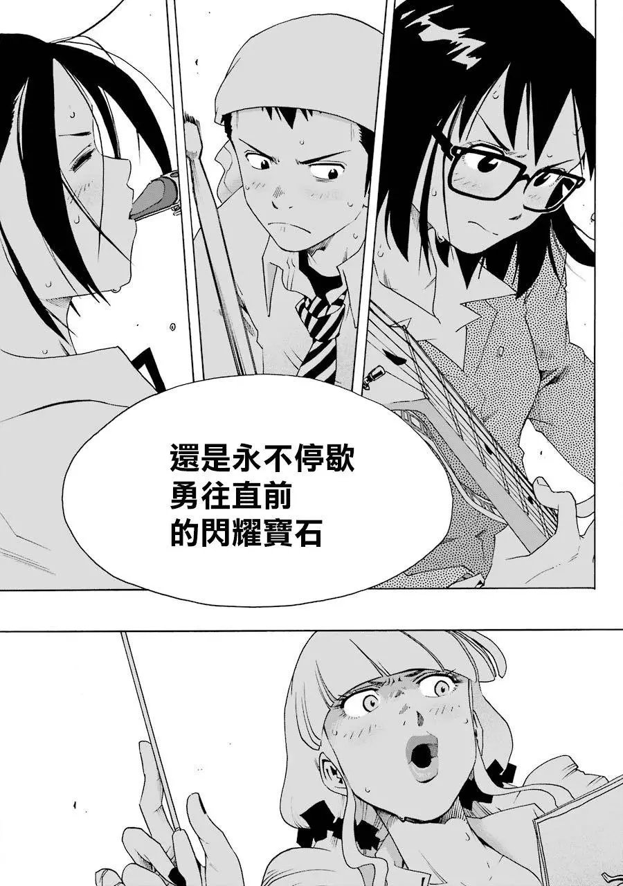 第44话