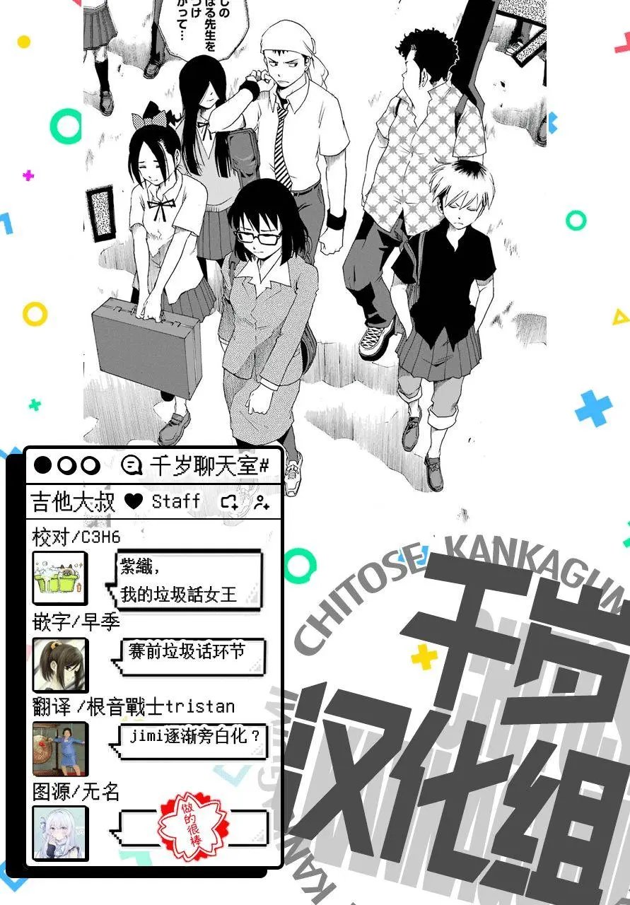 第44话