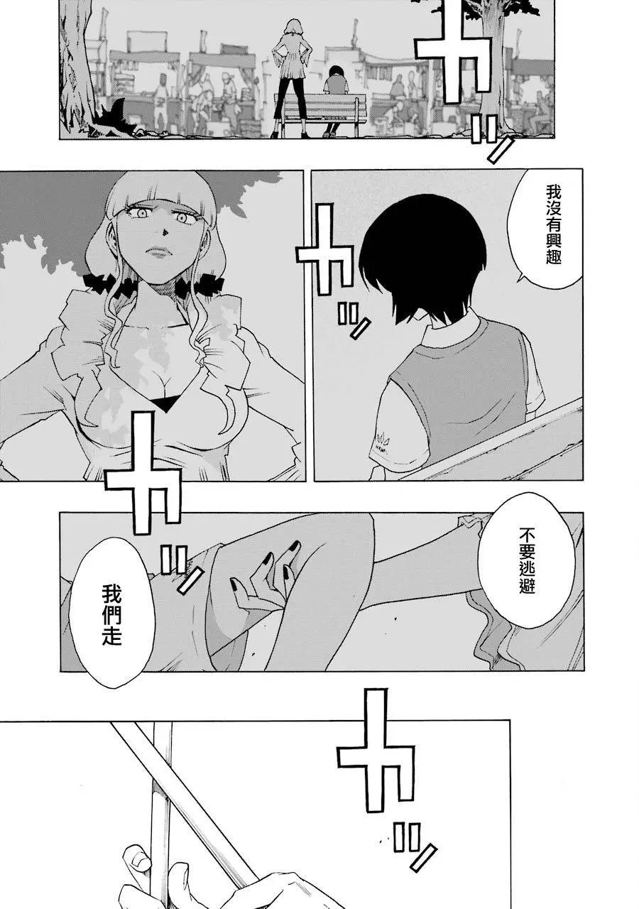 第46话