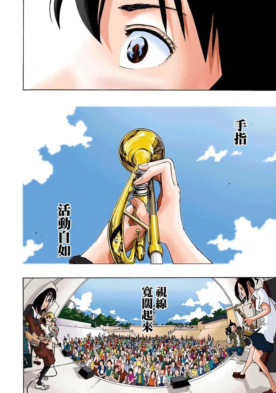 第46话