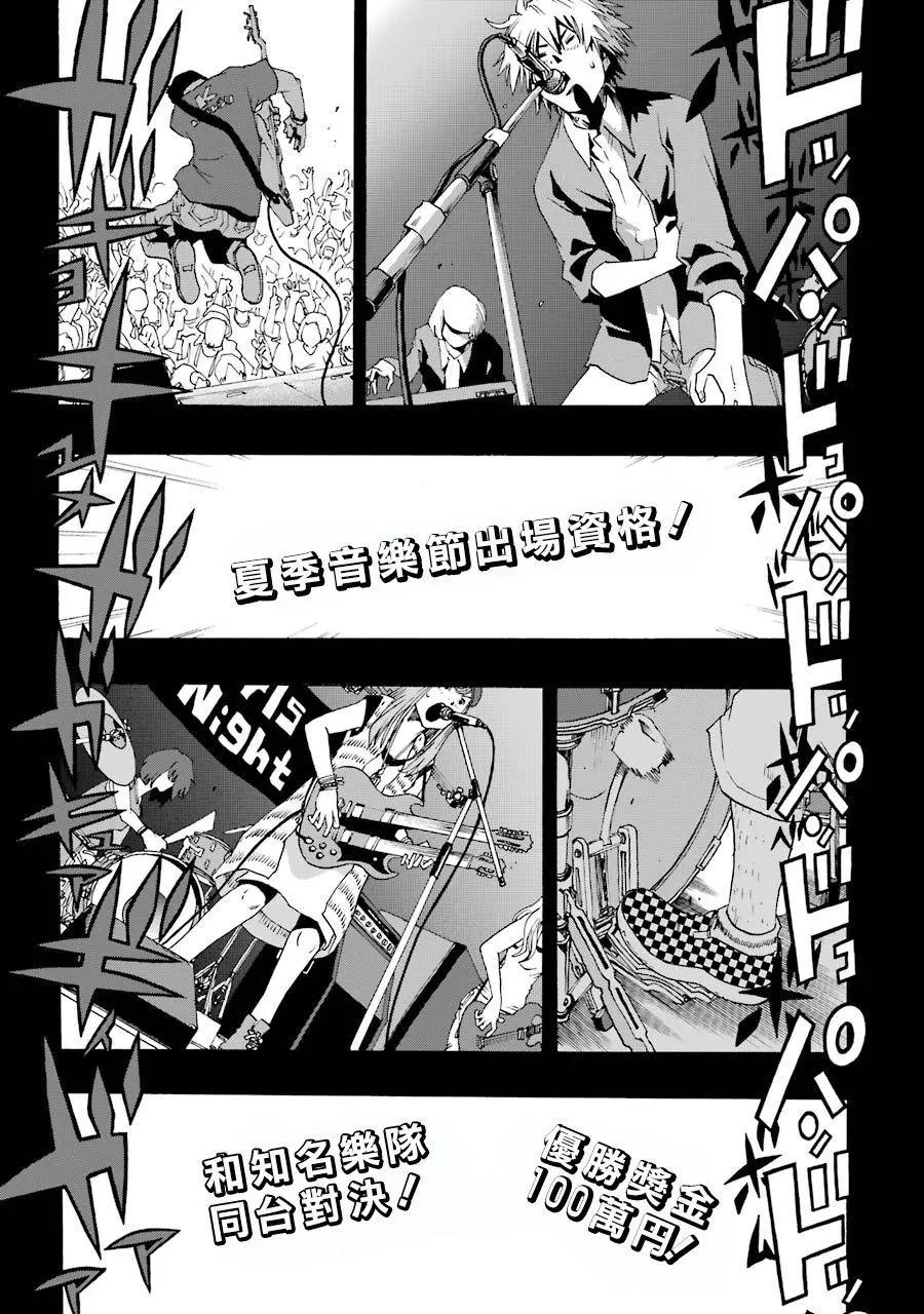 第47话