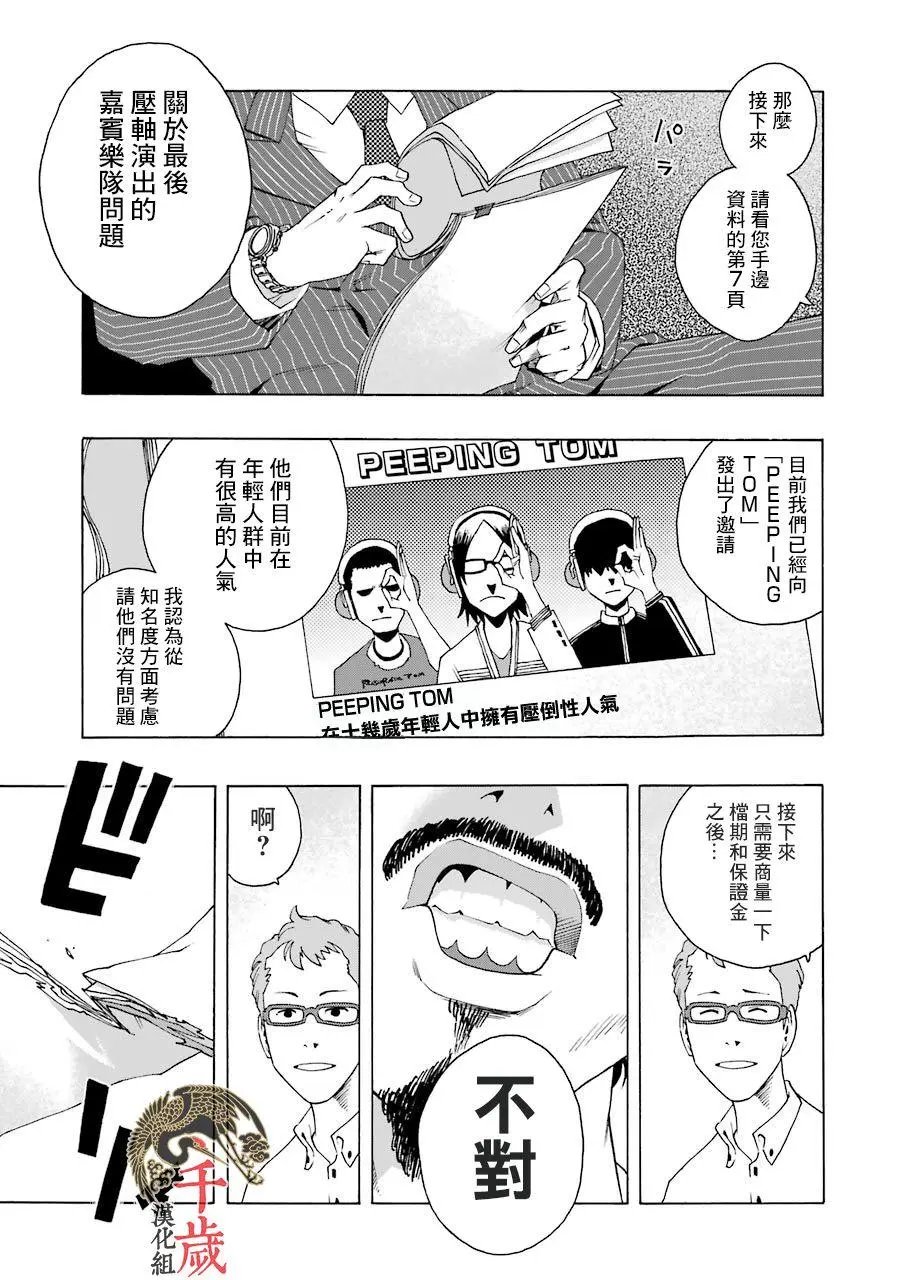 第47话