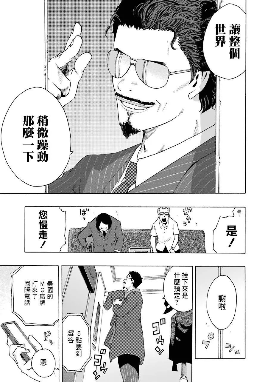 第47话