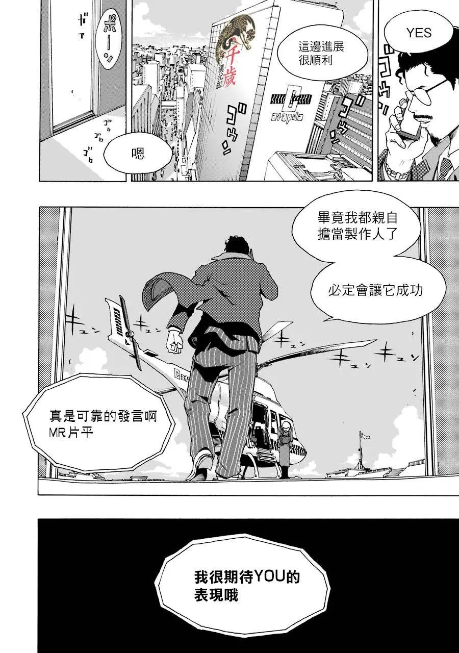 第47话
