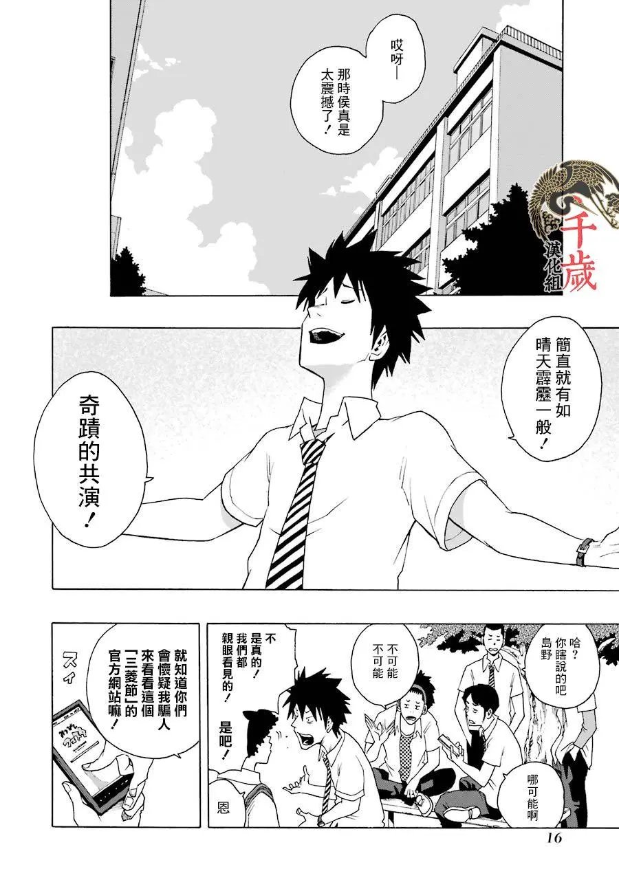 第47话