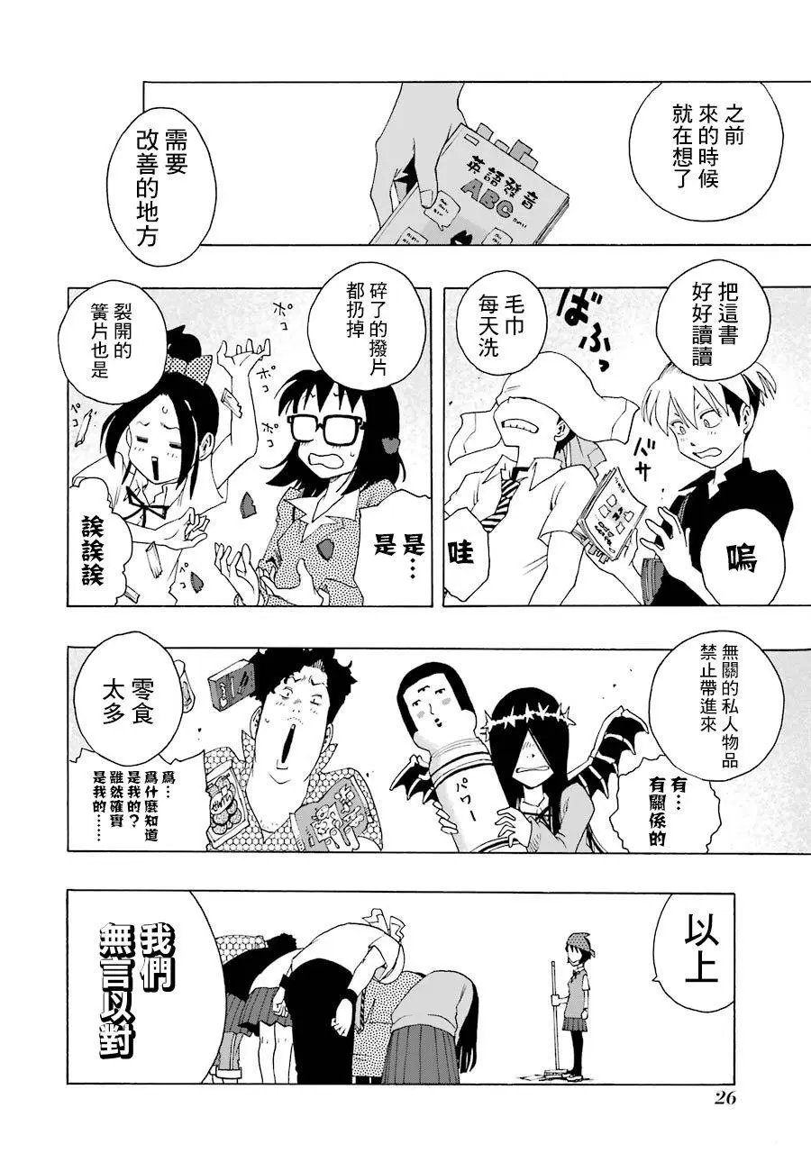 第47话
