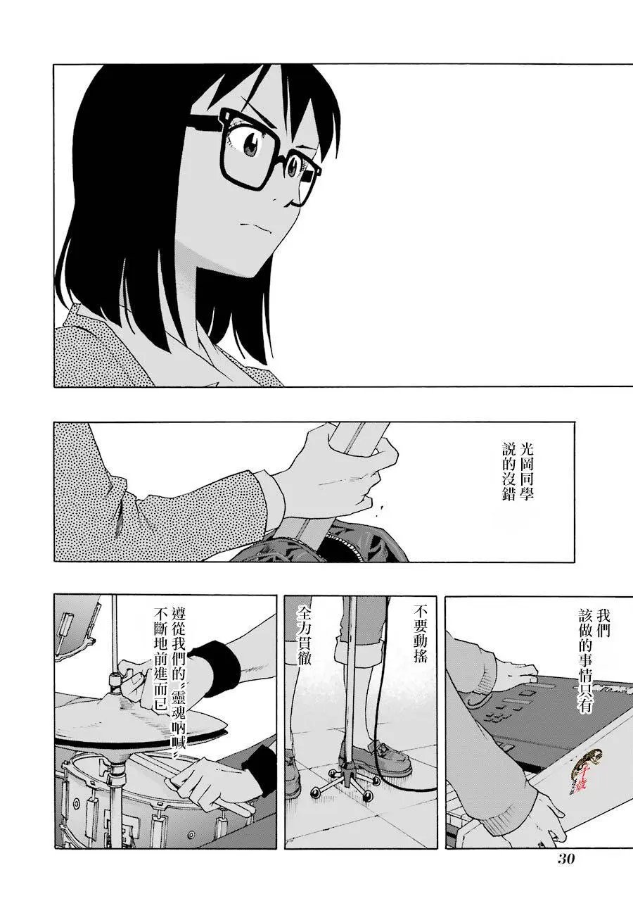 第47话