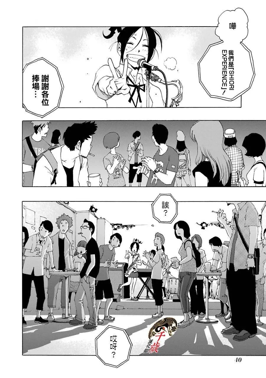 第47话